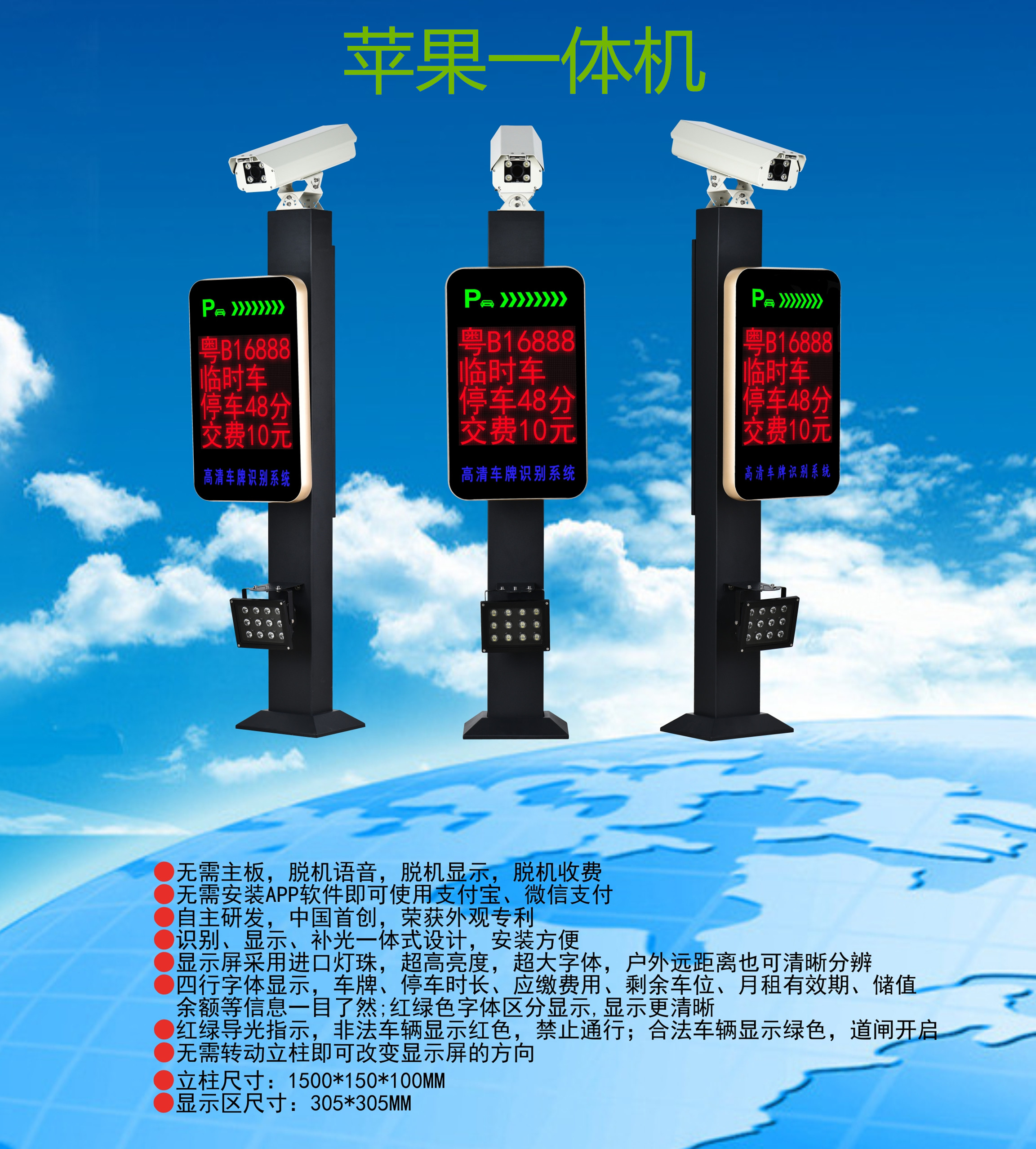 长春南关区车牌识别系统