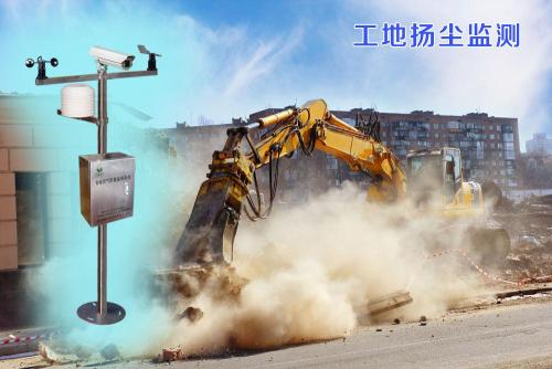 长春南关区扬尘监控系统四号